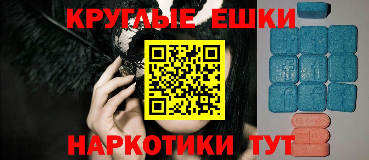 Ecstasy бентли Малгобек
