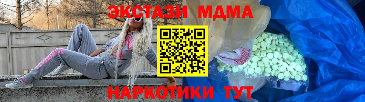 Экстази Дубай  Ecstasy Philipp Plein  Вход с VPN  Малгобек 