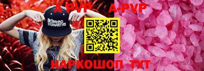 каннабис Туймазы
