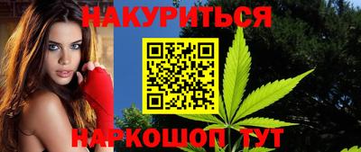 каннабис Туймазы