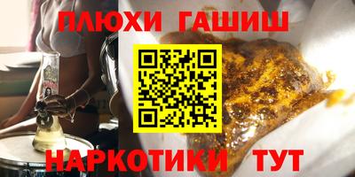 каннабис Туймазы