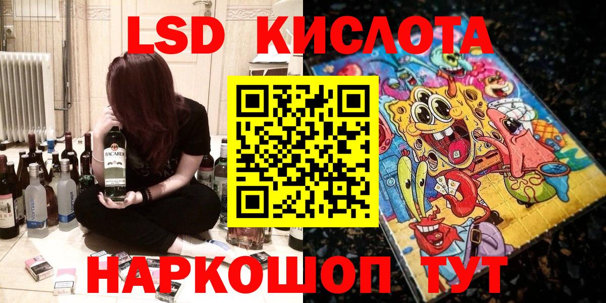 цены   Марки NBOMe 1500мкг  Малгобек  Вход с VPN  Марки NBOMe 1500мкг 