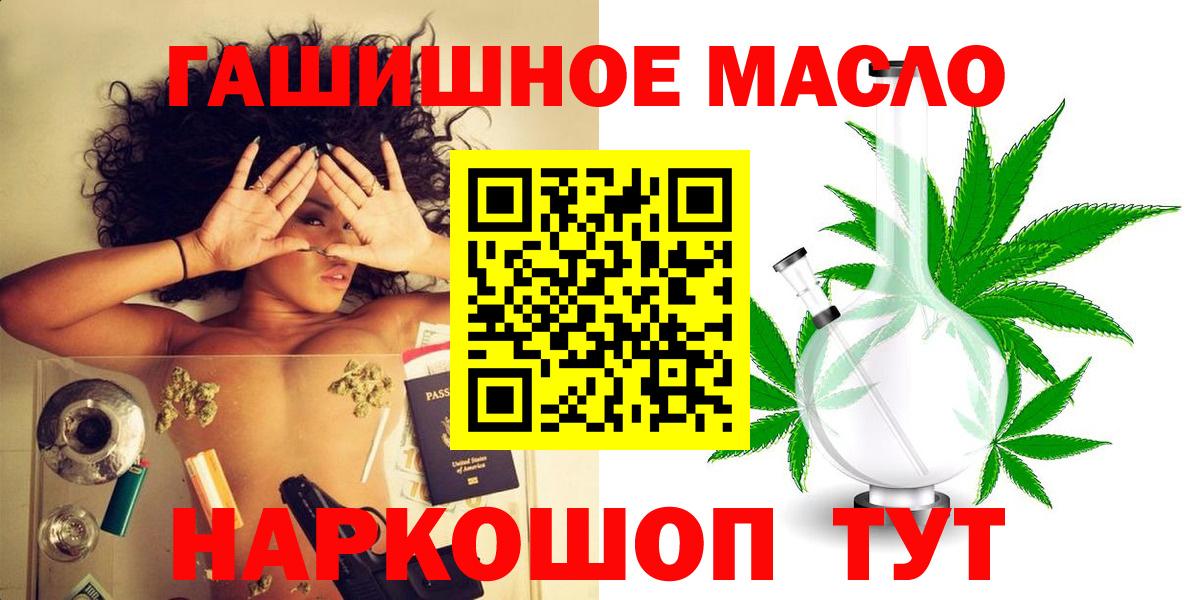 Дистиллят ТГК концентрат Малгобек