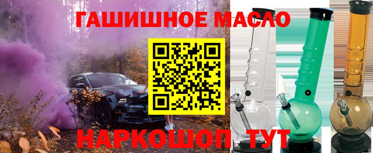 МЕГА вход  ТГК концентрат  Малгобек  Вход с VPN  ТГК концентрат 