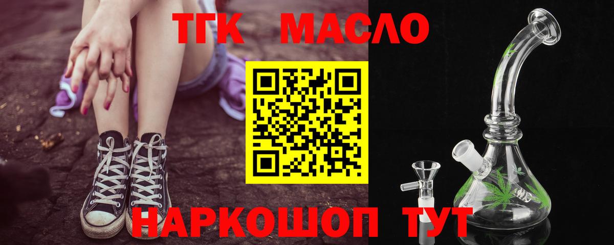 A-PVP Малгобек