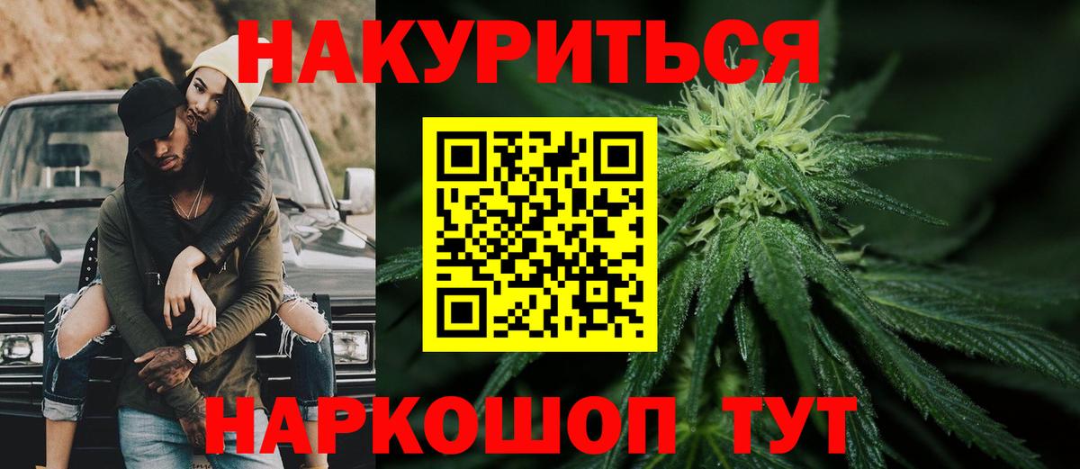 Бошки Шишки тримм  Конопля OG Kush  Вход с VPN  Конопля LSD WEED  Малгобек  Марихуана OG Kush 